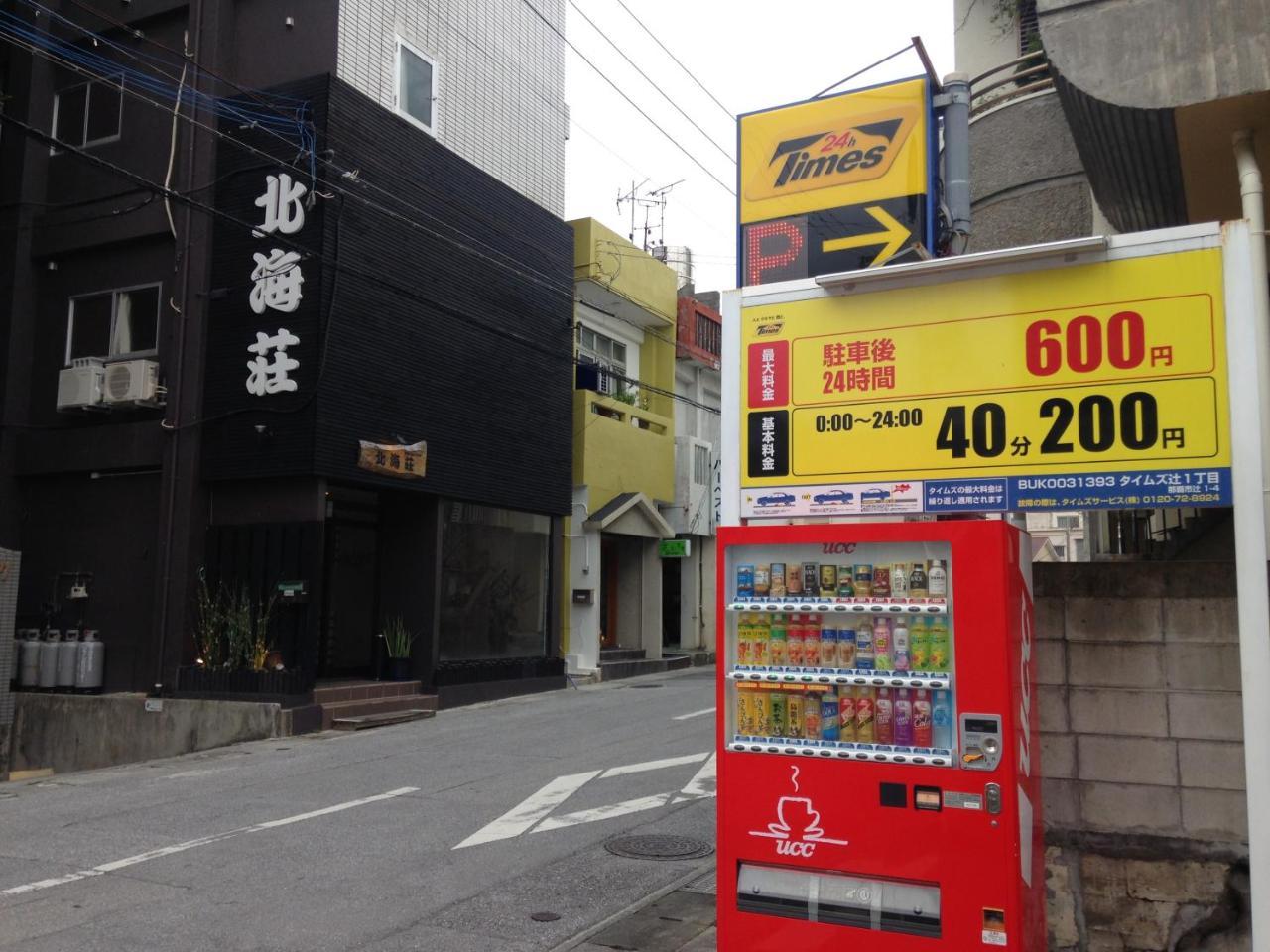 Naha Japanese Style Hotel Hokkaisou Esterno foto