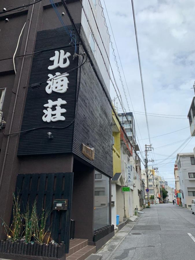 Naha Japanese Style Hotel Hokkaisou Esterno foto