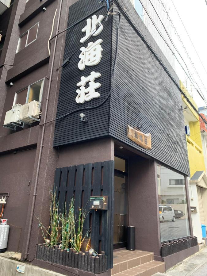Naha Japanese Style Hotel Hokkaisou Esterno foto